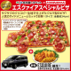 Illustration for article titled Some Truly Unusual Japanese Pizzas